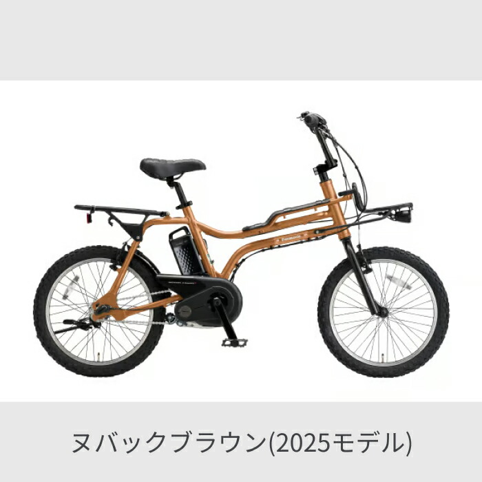 楽天市場】電動アシスト自転車 Panasonic(パナソニック) EZ