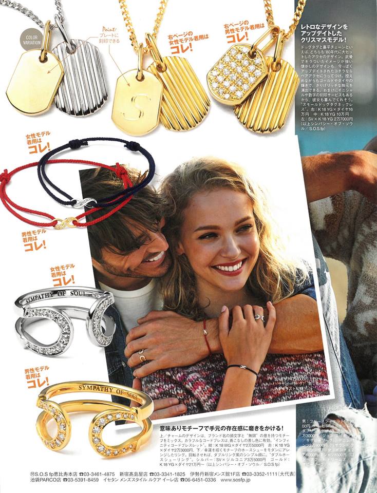 楽天市場】SYMPATHY OF SOUL Infinity HOPE Cord Bracelet w/Diamond : C-G