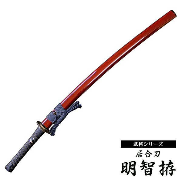 楽天市場】横二本掛用 刀掛台◇据え置き式 刀を際立たせる為に必須商品