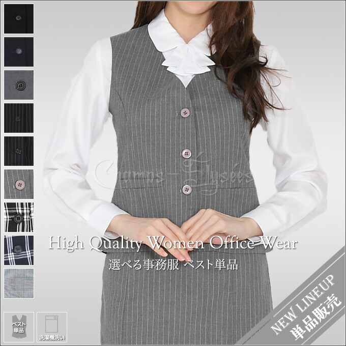 楽天市場】事務服 ベスト 事務服 オーバーブラウス 半袖 事務服