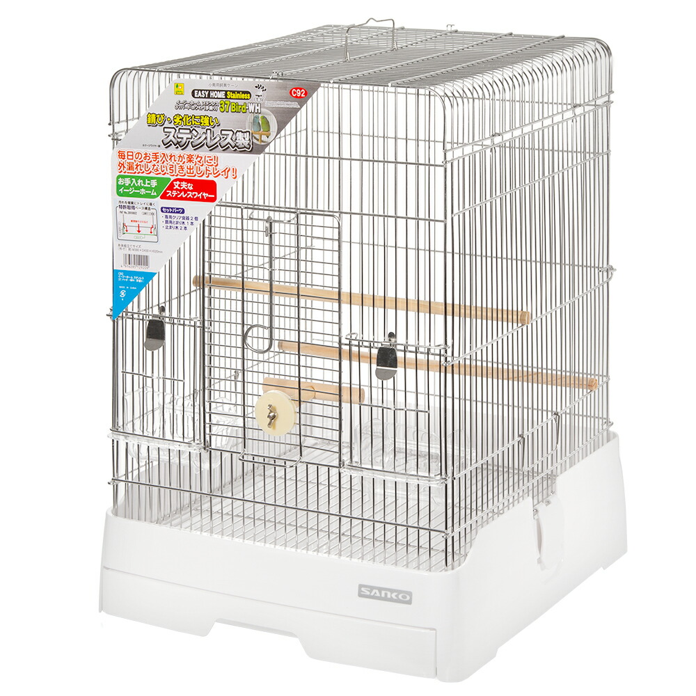 楽天市場 | charm 楽天市場店 - 三晃商会 鳥向け飼育ケース