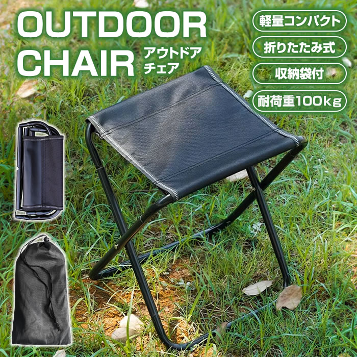 楽天市場】折りたたみ椅子 コンパクト 軽量 チェア アウトドア