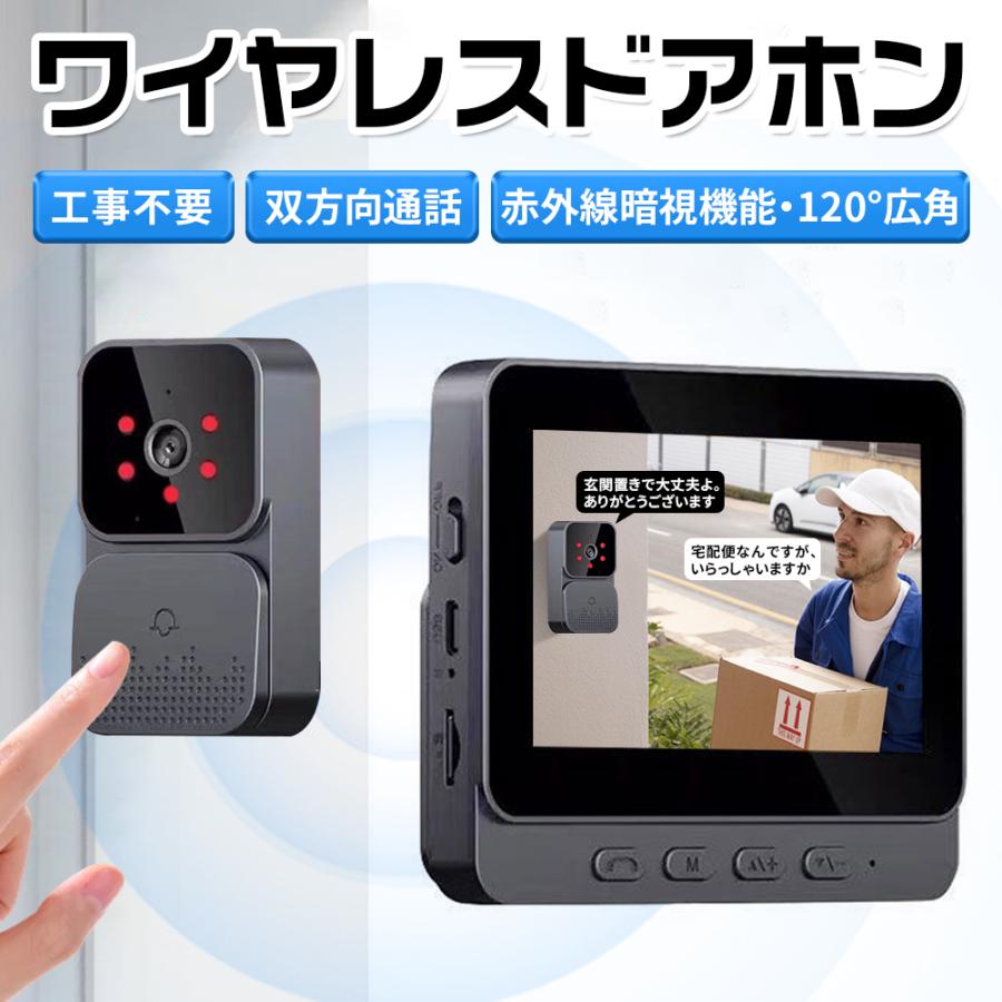 楽天市場】【2025新品】インターホン 無線 ワイヤレス カメラ付き