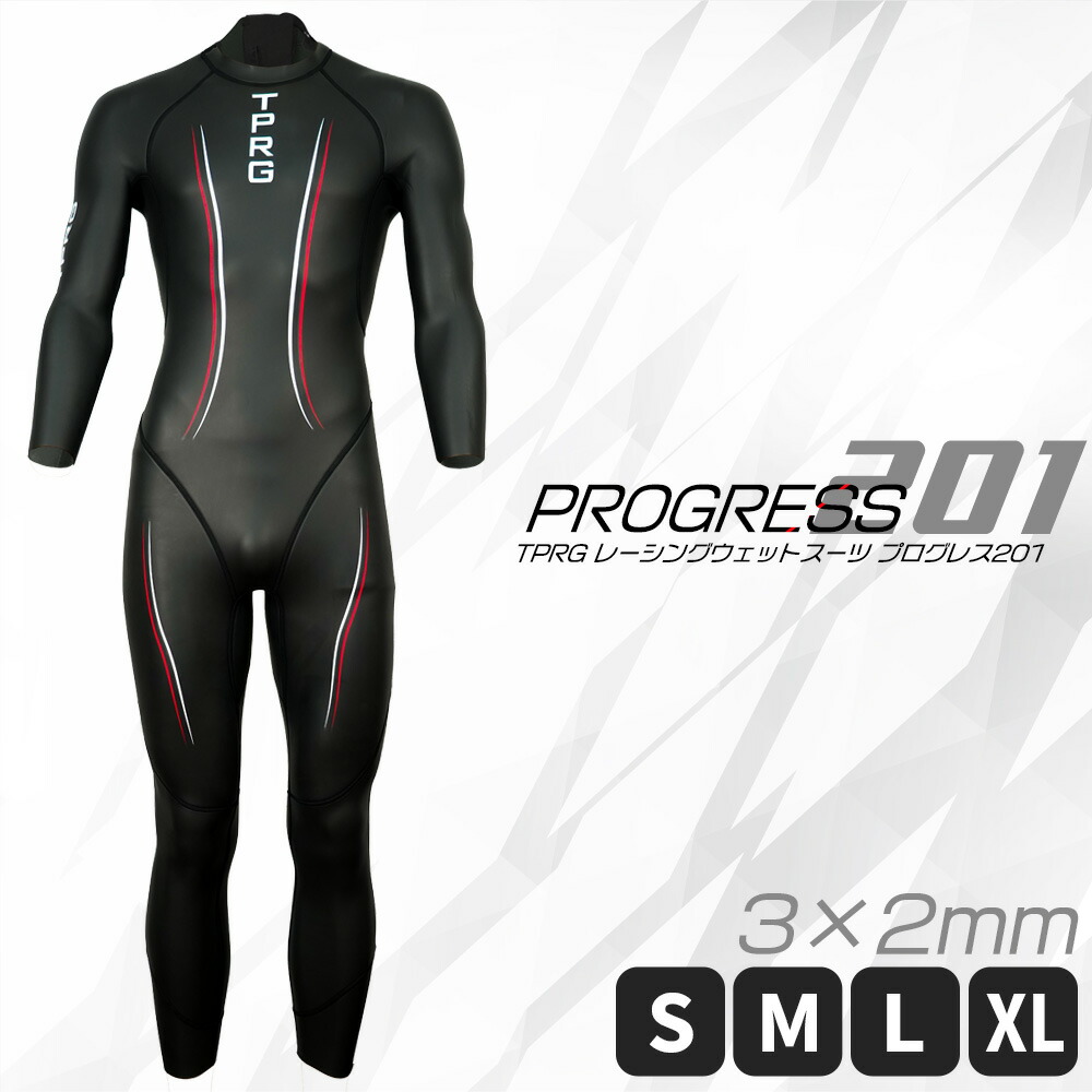楽天市場】【送料無料】 ウェットスーツ TPRG 3×2mm メンズ フルスーツ
