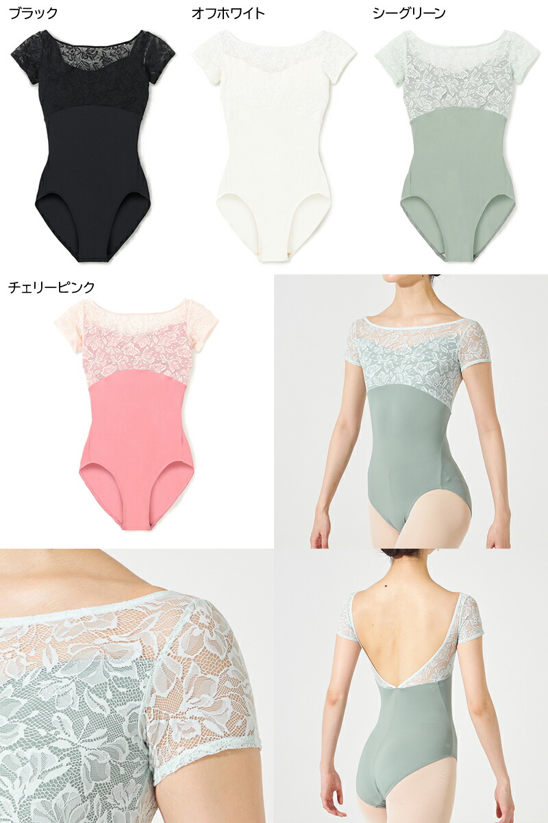 楽天市場】【チャコット 公式(chacott)】【MAY NAGAHISA】キャップ