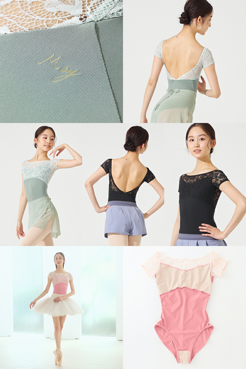 楽天市場】【チャコット 公式(chacott)】【MAY NAGAHISA】キャップ