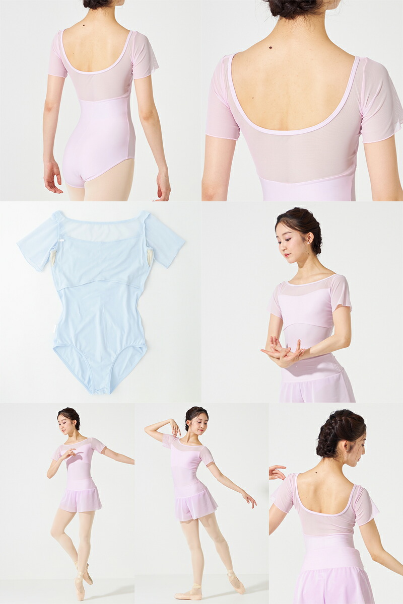 楽天市場】【チャコット 公式(chacott)】ハーフスリーブレオタード