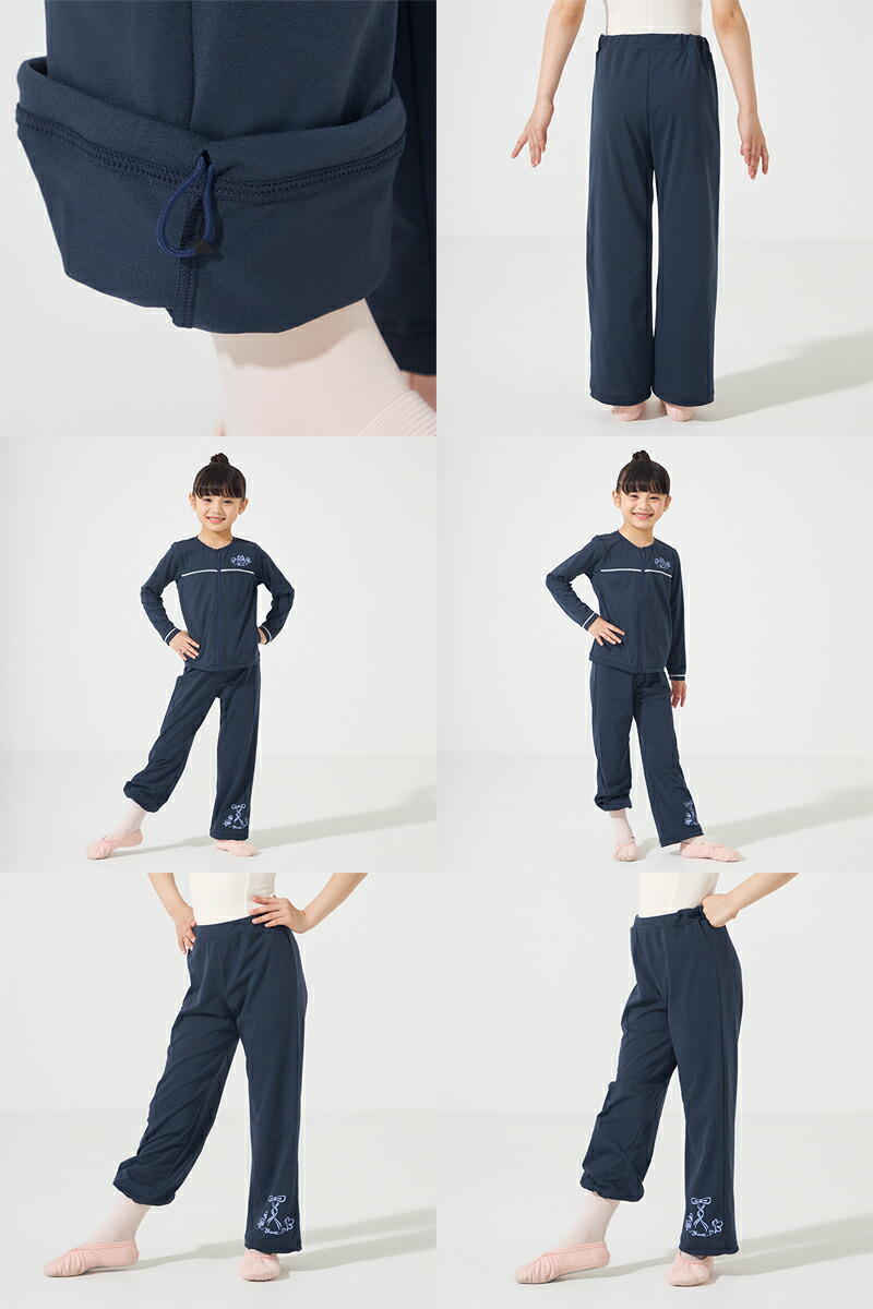 楽天市場】【チャコット 公式(chacott)】ウォームアップパンツ