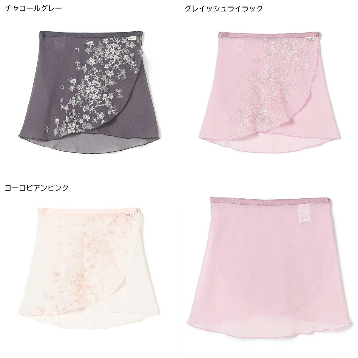 楽天市場】【チャコット 公式(chacott)】◎【Nela ライン】ジュニア