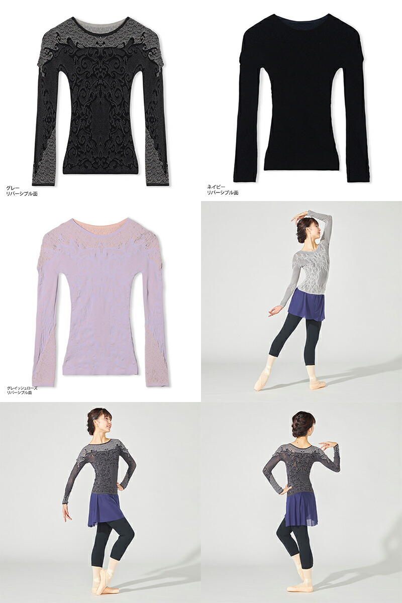 楽天市場】【チャコット 公式(chacott)】【ノーソーイングニット