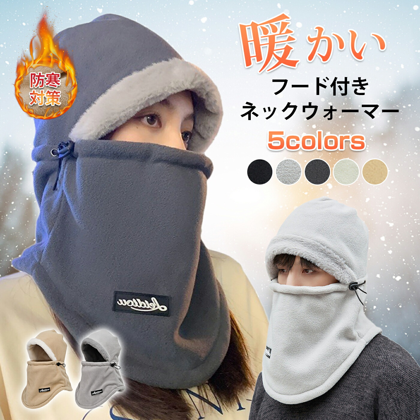 楽天市場】《お得な♪40％OFFクーポン1日23:59迄》 ネックウォーマー