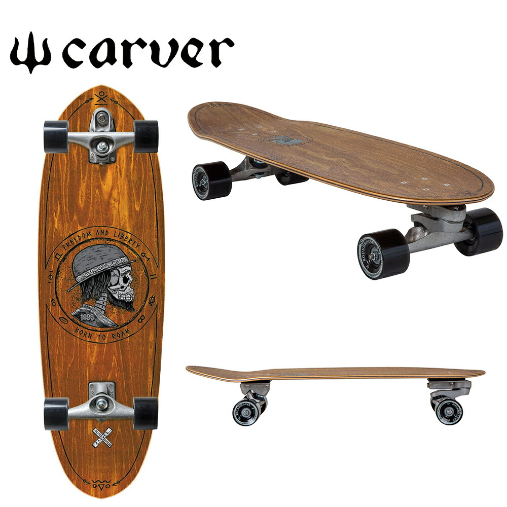 楽天市場】Carver Skateboards カーバー スケートボード 32.5'' Hobo