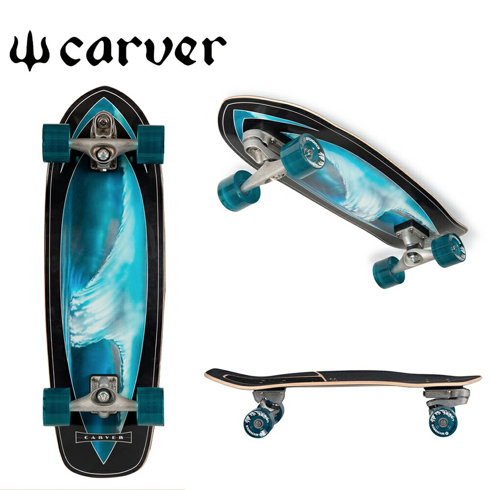 楽天市場】Carver Skateboards カーバー スケートボード 32'' Super