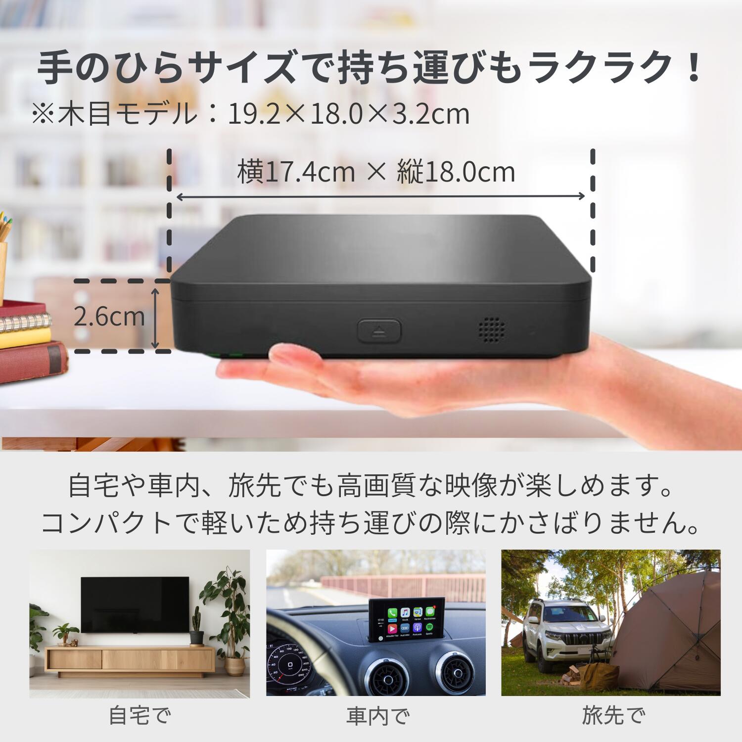 楽天市場】ポータブルブルーレイプレーヤー ブラック/木目調 Blu-ray