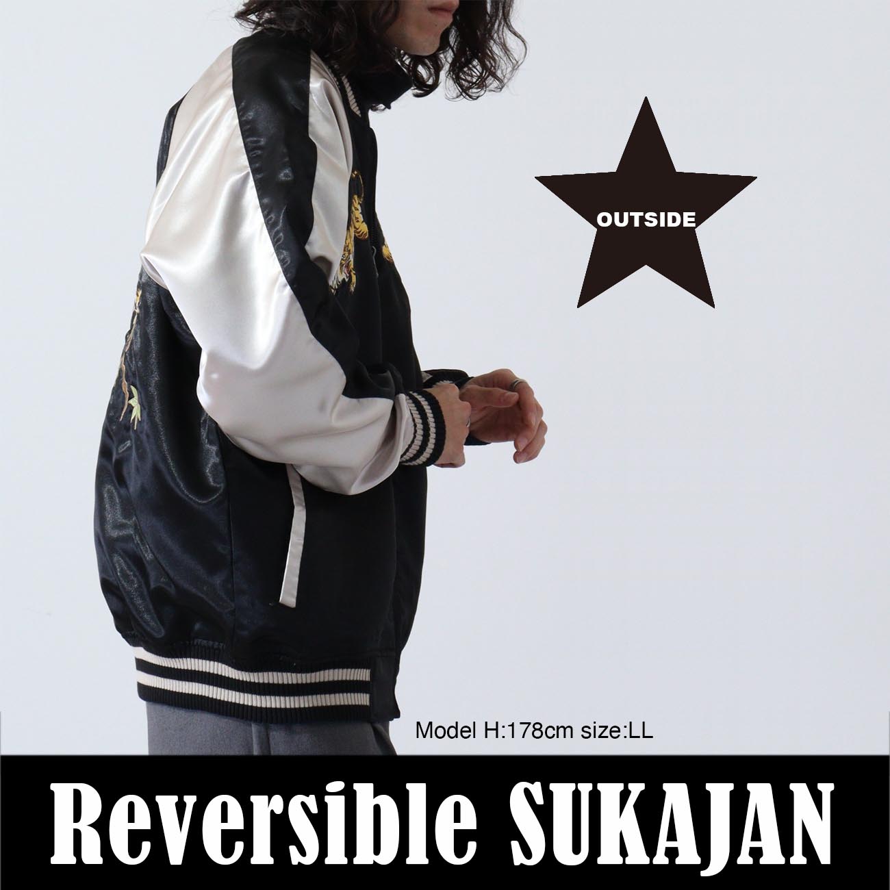 楽天市場】スカジャン アウター 長袖 和柄 虎リバーシブル 2way