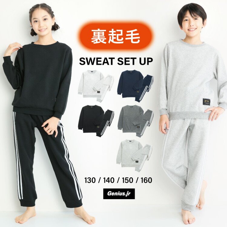 楽天市場】＼MAX50%OFF！FINAL SALE／ 【ギフト可】パジャマ キッズ 冬