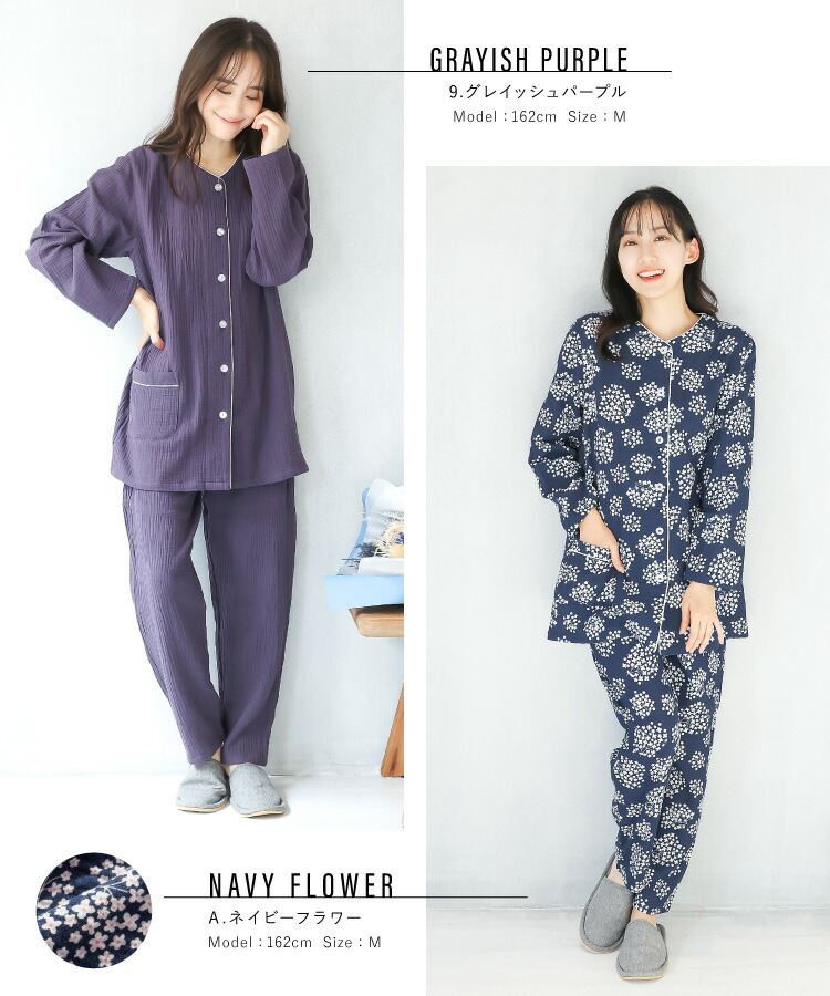 楽天市場】＼200円OFFクーポン対象／【ギフト可】 パジャマ レディース