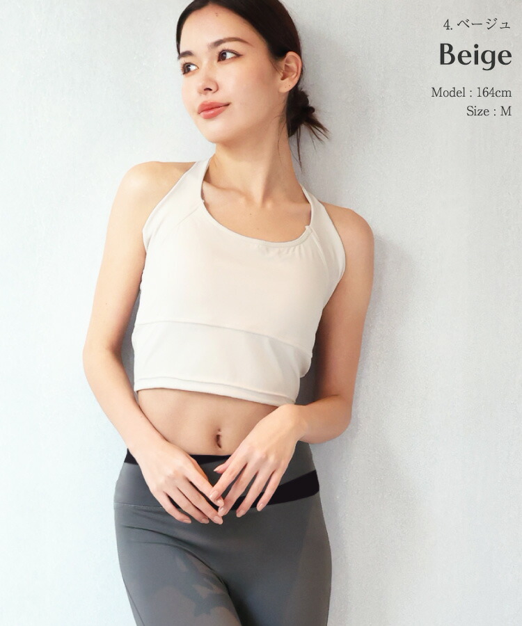 楽天市場】ヨガウェア上下セット 体形カバー ピラティス ウェア