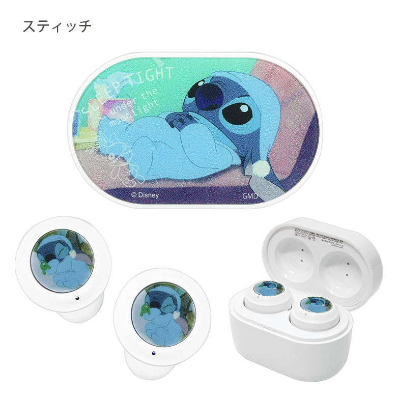 楽天市場】Disney Pixar ワイヤレスイヤホン 充電ケース付き Bluetooth