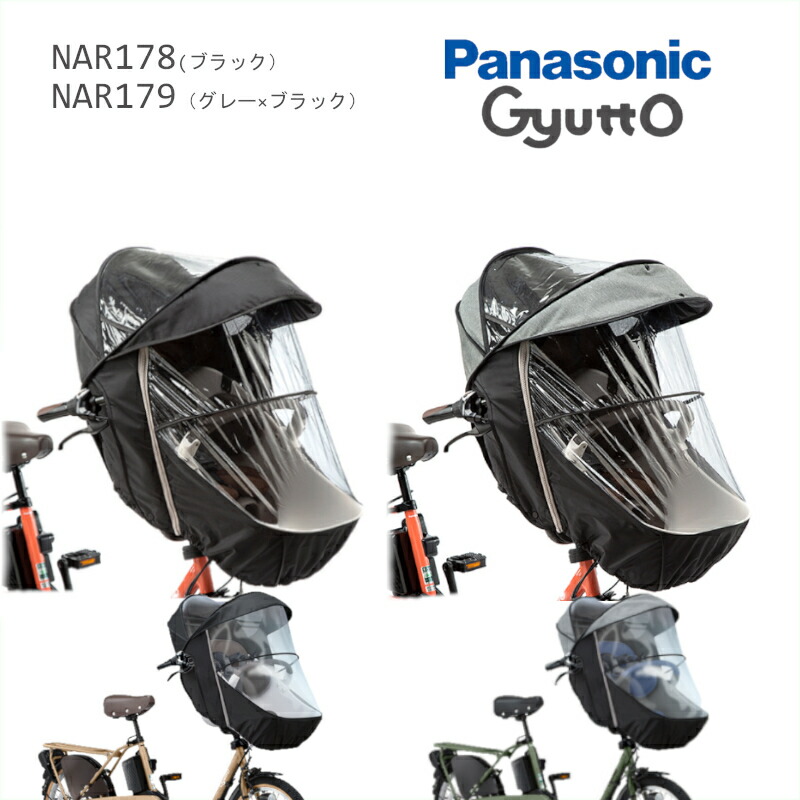 楽天市場】☆2/25はP8倍！*ｴﾝﾄﾘｰ&ｶｰﾄﾞ決済で*☆パナソニック