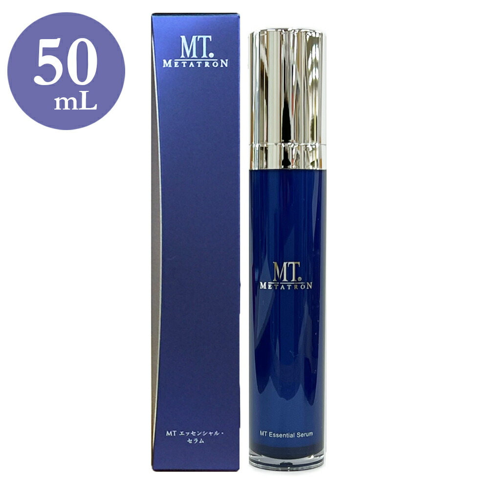 楽天市場】＜リニューアル＞ MTメタトロン エッセンシャル セラム 50mL
