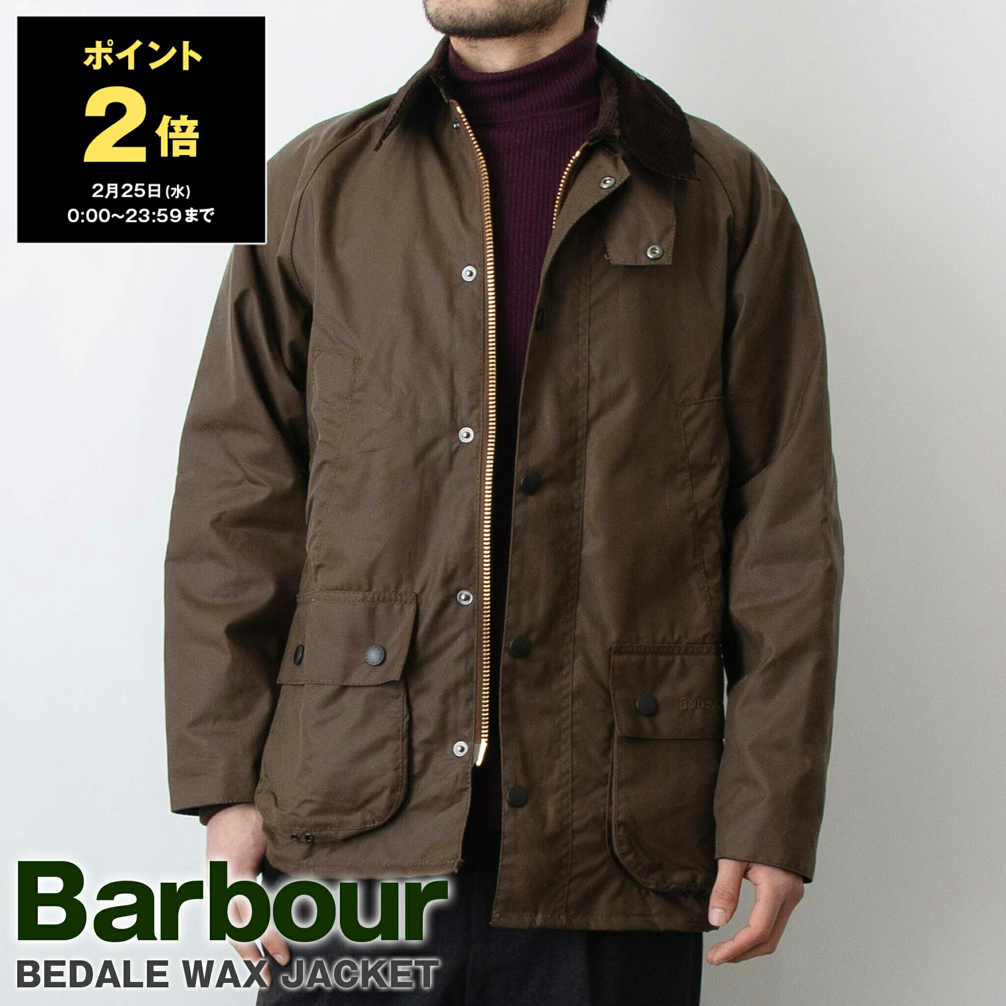 楽天市場】【ポイント2倍】バブアー BARBOUR アウター オイルド