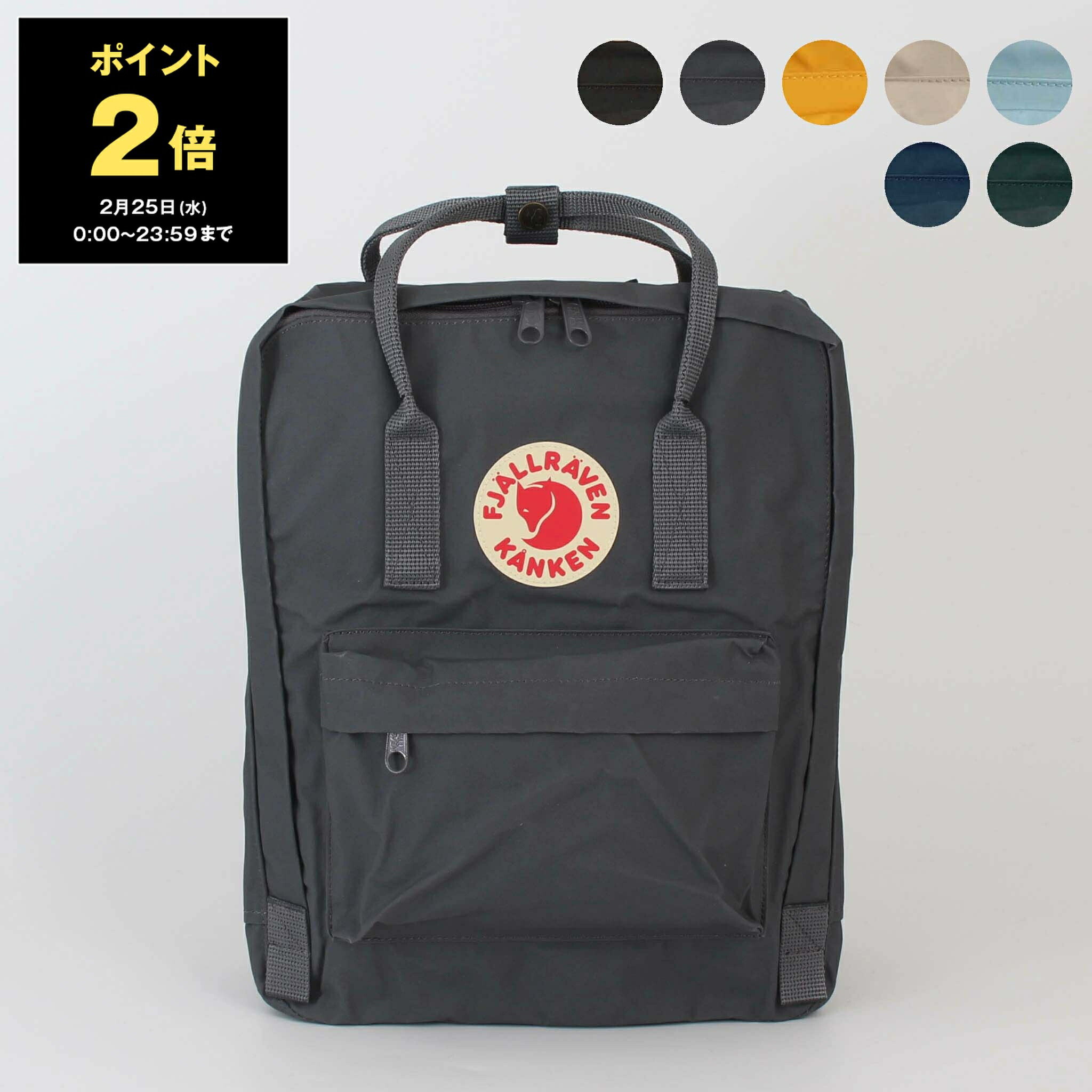 楽天市場】KANKEN 16Lの通販
