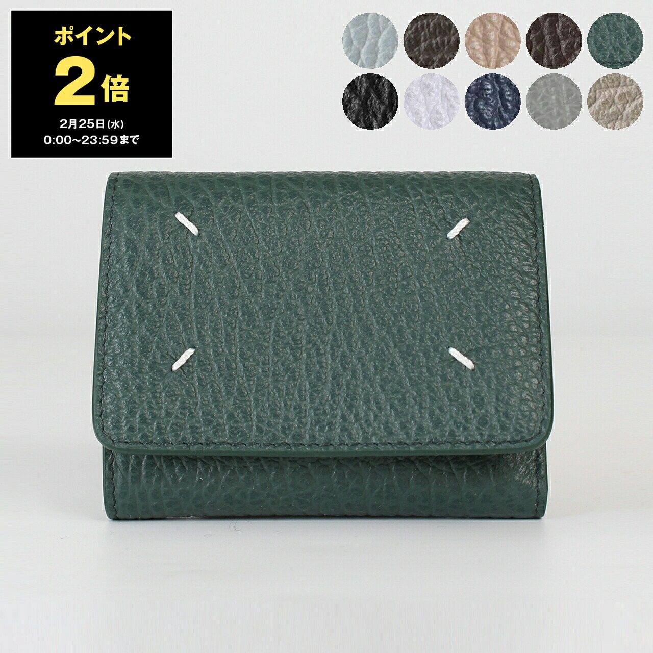 楽天市場】【ポイント2倍】メゾンマルジェラ MAISON MARGIELA 財布 三