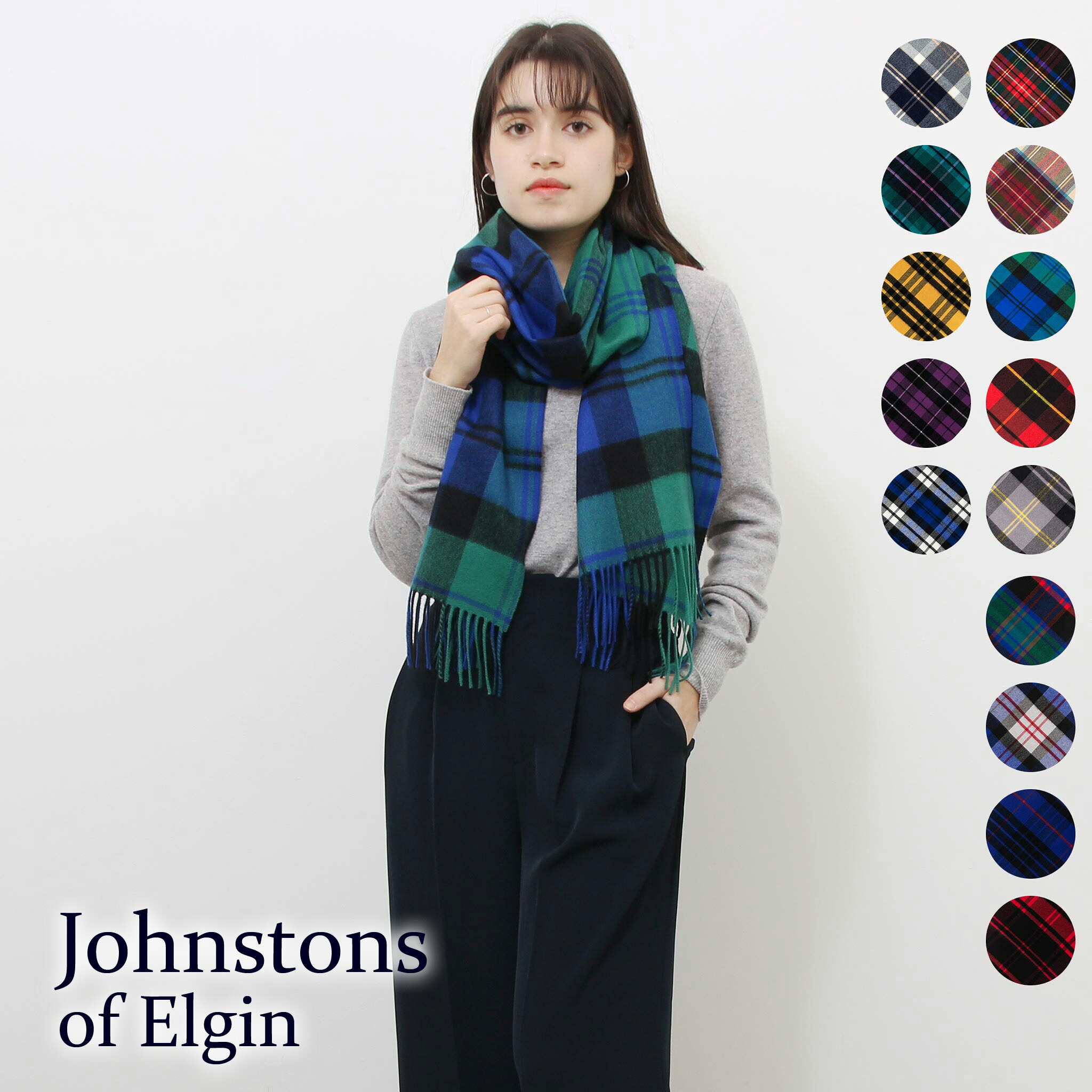 楽天市場】ジョンストンズ JOHNSTONS カシミアマフラー（カシミヤ