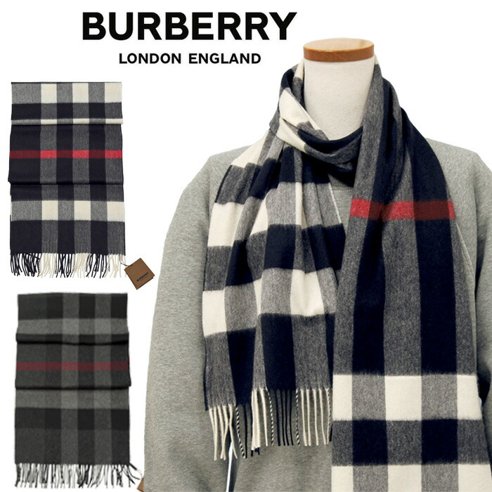 楽天市場】BURBERRYバーバリーマフラーカシミヤ 100% マフラー(ロング