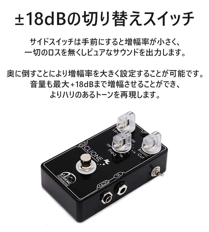 楽天市場】ベース ギター エフェクター Vivie CLIONE Buffer Clean