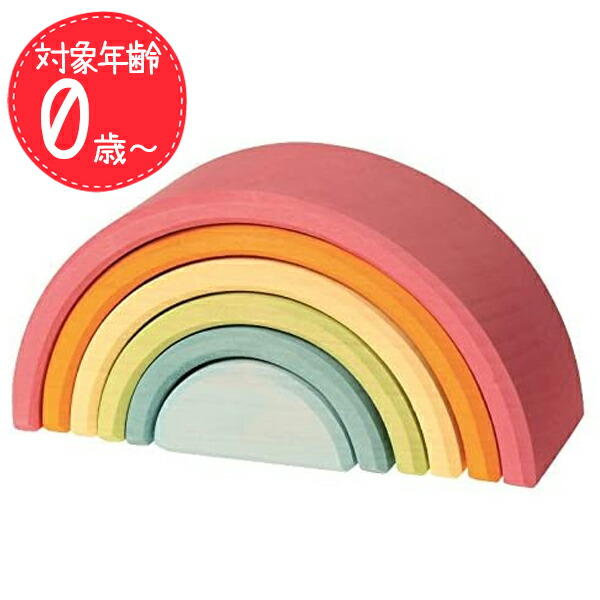 楽天市場】アーチレインボー パステル 小の通販