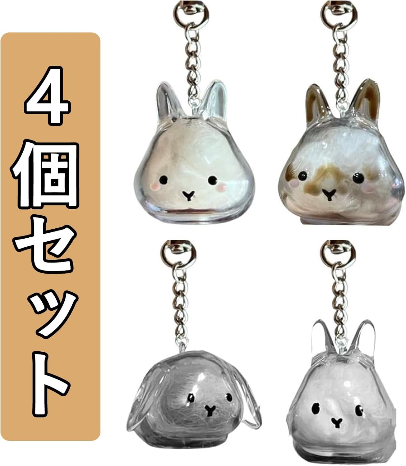 楽天市場】ウサギの毛 キーホルダー ペット 遺毛 ケース 透明 うさぎ