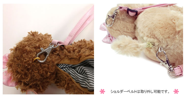 楽天市場】犬 ぬいぐるみ ショルダーバッグ 子供用 ポシェット いぬ