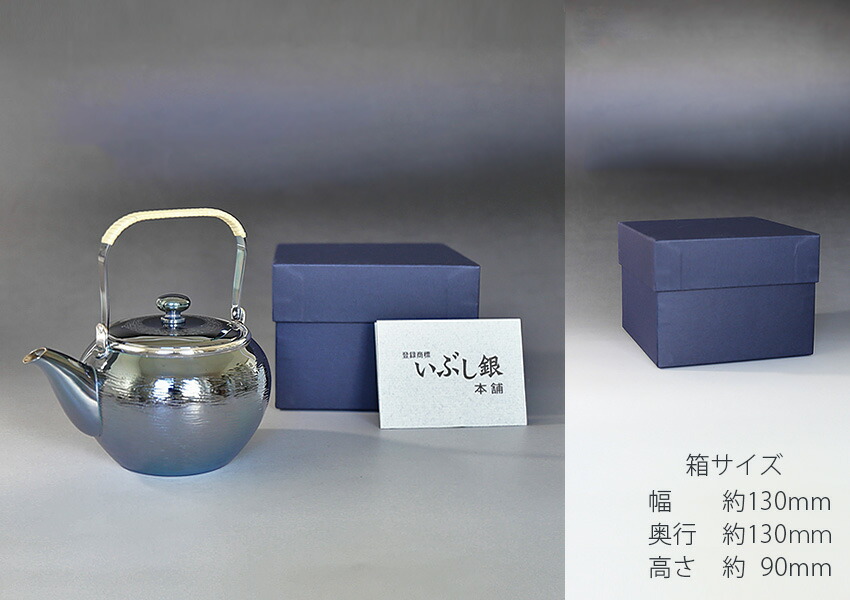 楽天市場】一守堂 急須ツル手 360cc / is : 中国茶専門店リムテー