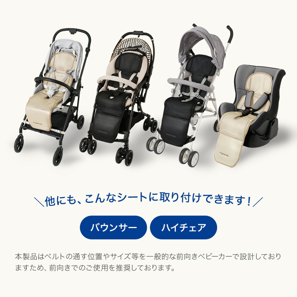 楽天市場】【保冷剤4個付き/3Dダブルファン搭載】ツイン ファンシート