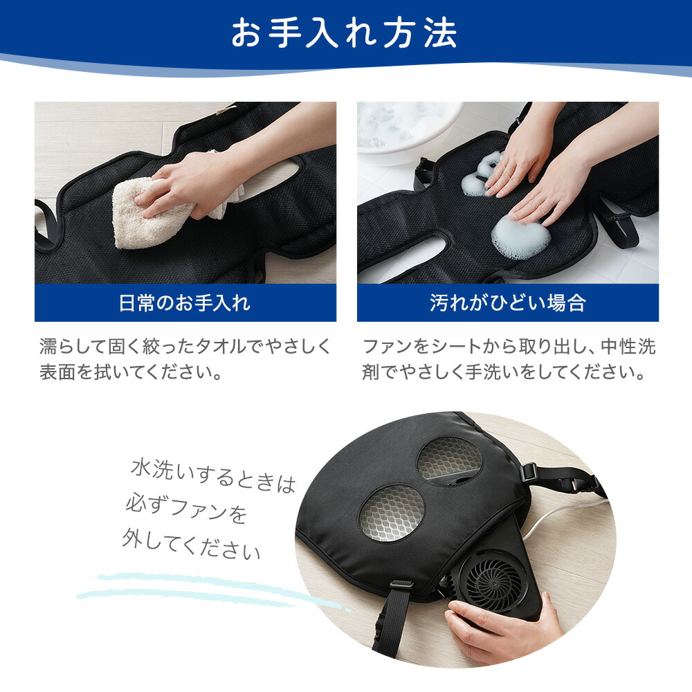 楽天市場】【保冷剤4個付き/3Dダブルファン搭載】ツイン ファンシート