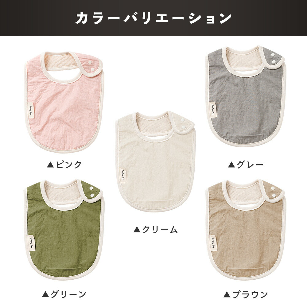 楽天市場】ベビー スタイ ビブ よだれかけ Sサイズ エプロン 無地