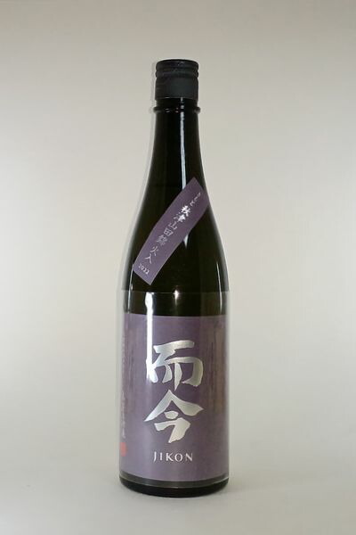 楽天市場】【2025年10月製造分・激レア】而今 生酛(じこん きもと