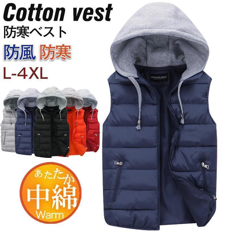 楽天市場】中綿ベスト メンズ ダウンベスト フード付き ベスト 防寒