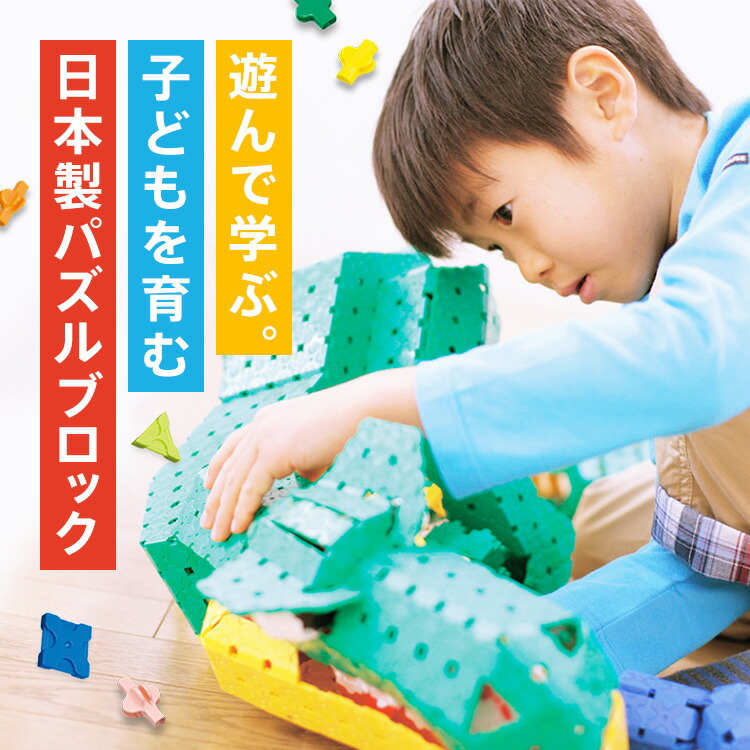 楽天市場】LaQ パックス 264 : チャイルドセレクトショップ