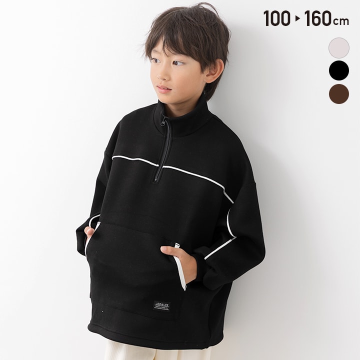 楽天市場】キッズ ハーフジップトレーナー 子供服 長袖 スウェット