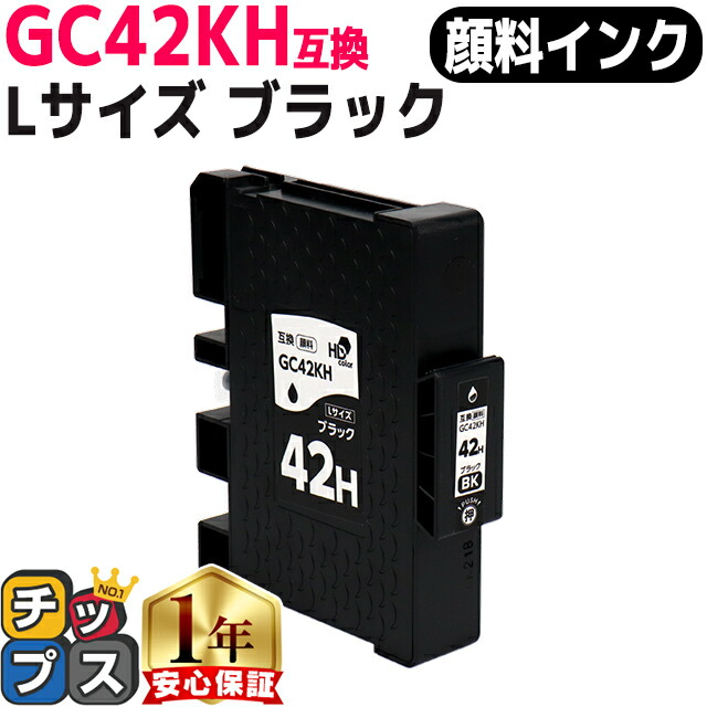 楽天市場】リコー sg5200 インクの通販