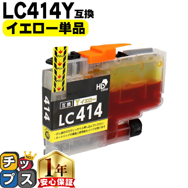 楽天市場】brother dcp j1200n lc414の通販