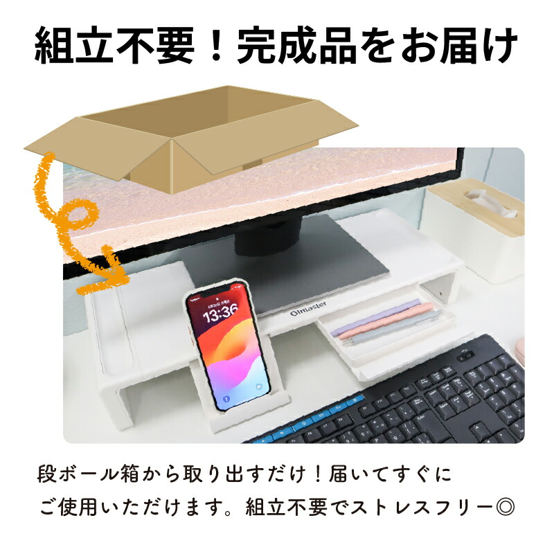 楽天市場】☆クーポンで3,980円 モニター台 PC 卓上 おしゃれ モニター