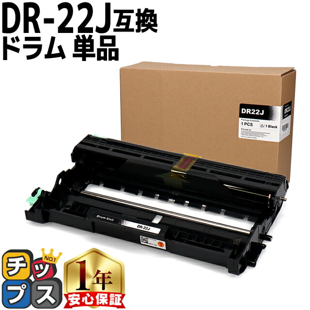 楽天市場】brother dr-22jの通販