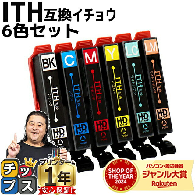 楽天市場】ep－810ab インクの通販