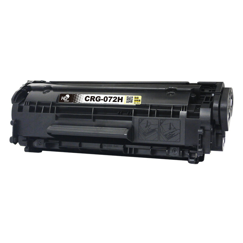 楽天市場】キヤノン用 CRG-072H トナーカートリッジ 072H ブラック 残
