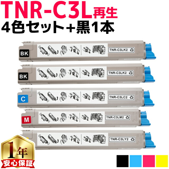 楽天市場】oki tnr－c3l 4色の通販