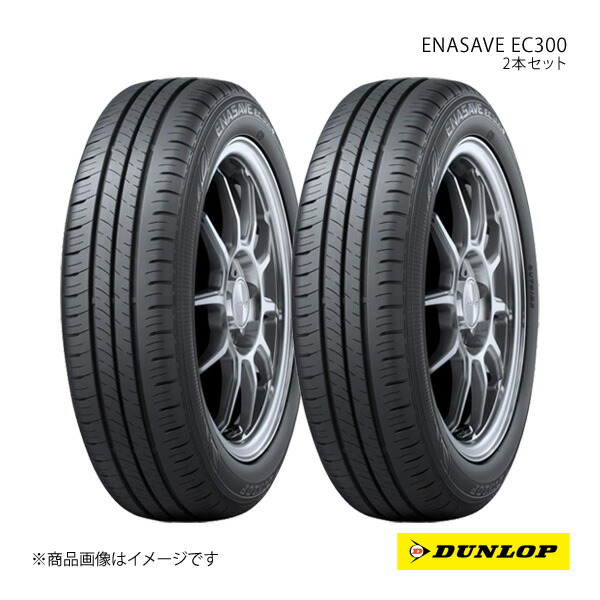 楽天市場】ダンロップ エナセーブ ec300 215／60r16の通販